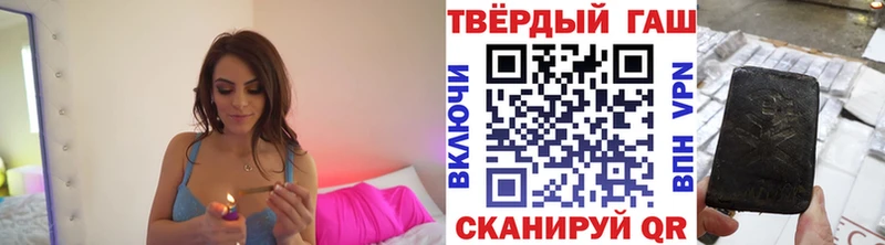 Магазин наркотиков Ставрополь Каннабис Альфа ПВП ГАШ Меф мяу мяу Кокаин