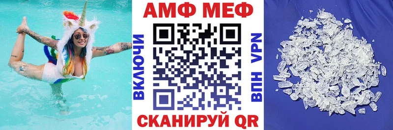 Амфетамин Розовый  купить наркоту  Ставрополь 