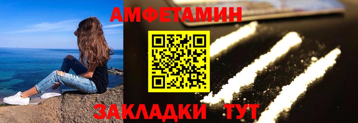 Ставрополь  Мефедрон  КОКАИН  Вход с VPN  ГАШ  Бошки Шишки  МЕФ  