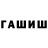 MDMA кристаллы Hanivall