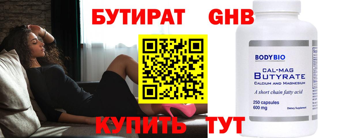 Канабис  Каннабис  Кокаин  Хэш  Вход с VPN  Масло THC  Ставрополь  Меф 