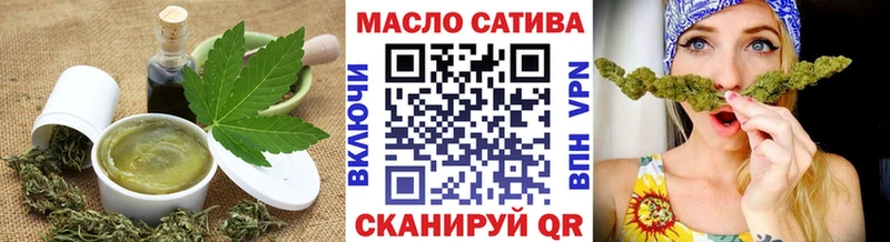 купить  сайты  Ставрополь  Еда ТГК конопля 