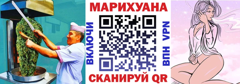 Еда ТГК марихуана Ставрополь