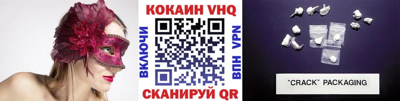 Кокаин Эквадор Ставрополь