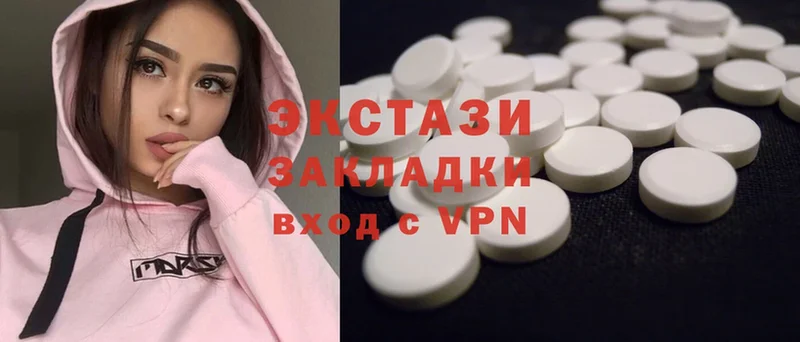 даркнет сайт  MEGA ссылки  Ecstasy Дубай  Ставрополь 