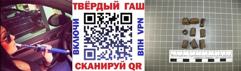 дарк нет клад  Ставрополь  ГАШ VHQ  где продают  