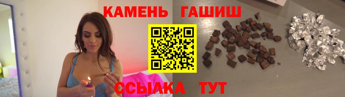 ГАШ AMNESIA HAZE  Вход с VPN  ГАШ убойный  Ставрополь 