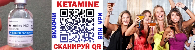 Кетамин VHQ  сколько стоит  Ставрополь 