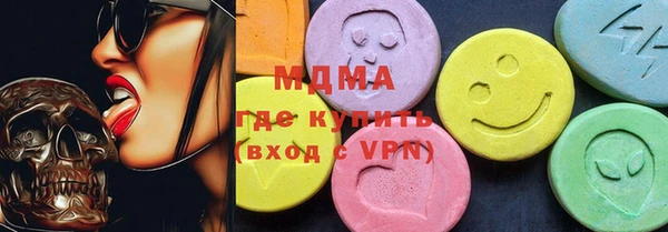 стаф Щёлкино