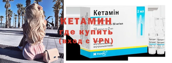 2c-b Щучье