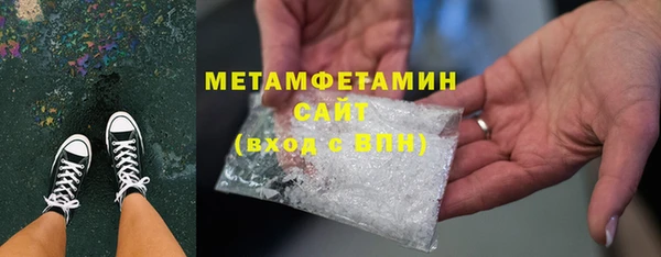 мефедрон мука Нязепетровск