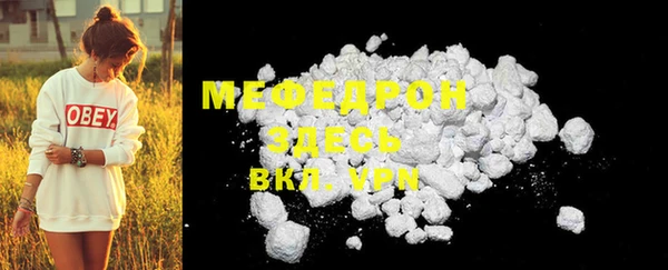 spice Щигры