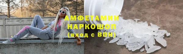 2c-b Щучье