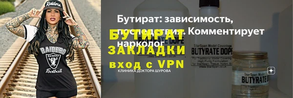 стаф Щёлкино