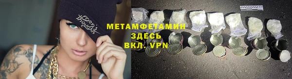 spice Щигры
