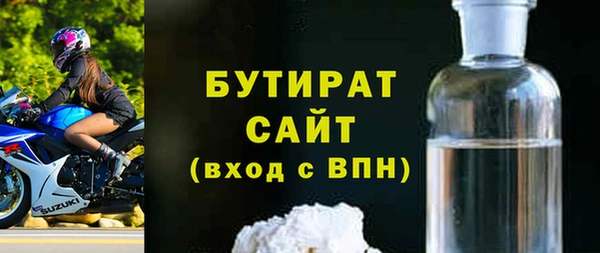 2c-b Щучье