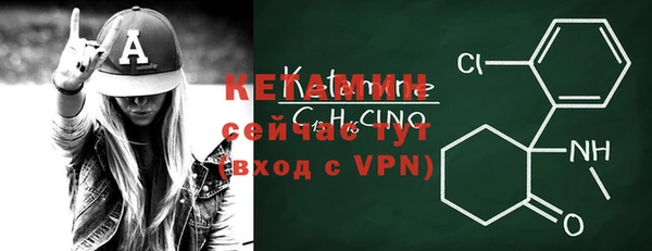 2c-b Щучье