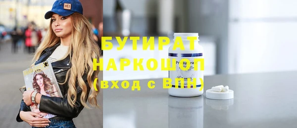 spice Щигры