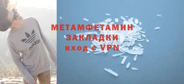 spice Щигры
