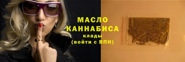 2c-b Щучье