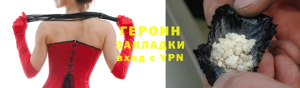 spice Щигры