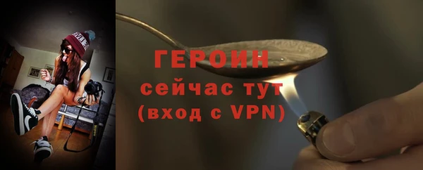 тгк Няндома