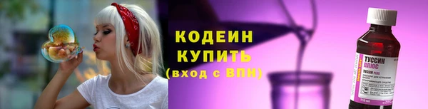 2c-b Щучье