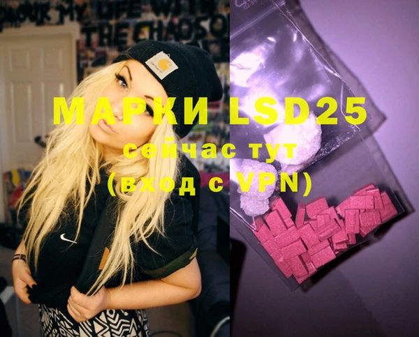2c-b Щучье