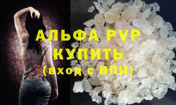 бутик Нягань