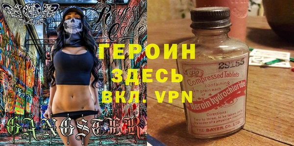 стаф Щёлкино