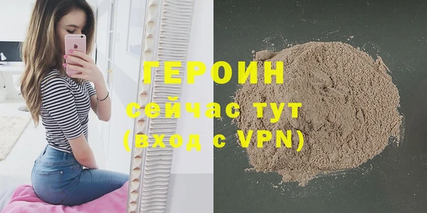 spice Щигры