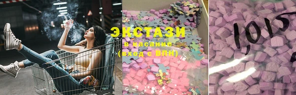 2c-b Щучье