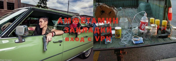 2c-b Щучье