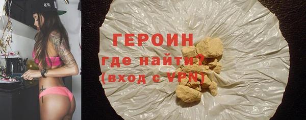 стаф Щёлкино
