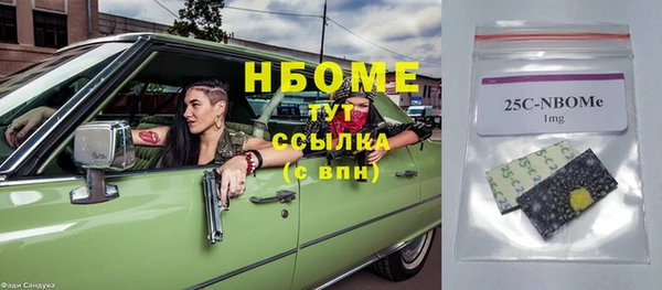 spice Щигры