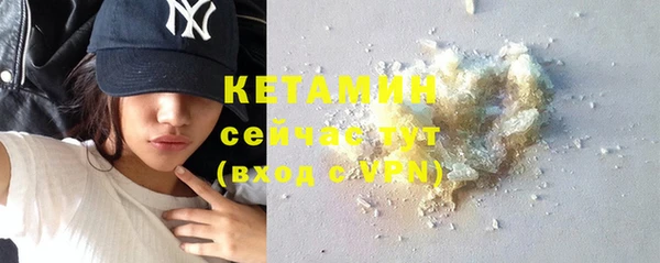 2c-b Щучье