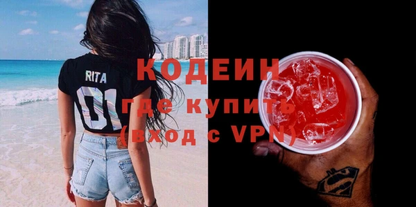 2c-b Щучье