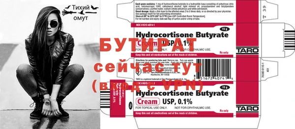 2c-b Щучье