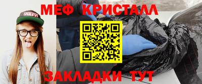 герыч Кандалакша