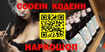 синтетический гашиш Канаш
