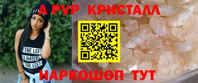 ALPHA PVP Камышлов