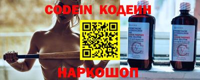 ALPHA PVP Камышлов