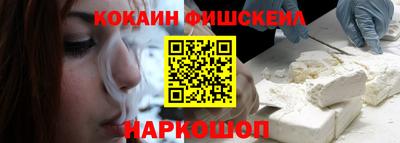 синтетический гашиш Канаш
