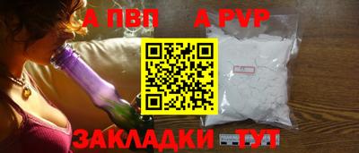синтетический гашиш Канаш