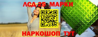 синтетический гашиш Канаш