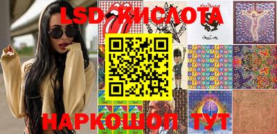 синтетический гашиш Канаш