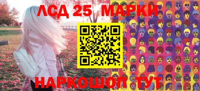 герыч Кандалакша