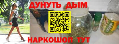 синтетический гашиш Канаш