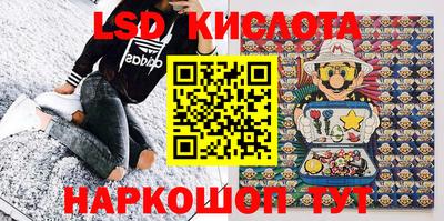 синтетический гашиш Канаш