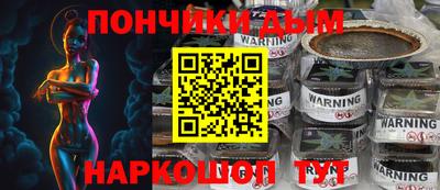 синтетический гашиш Канаш